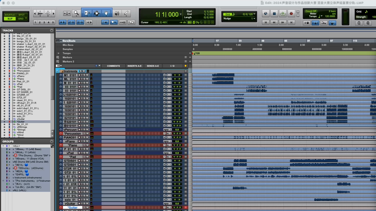 Pro Tools 中批量重命名轨道的操作演示